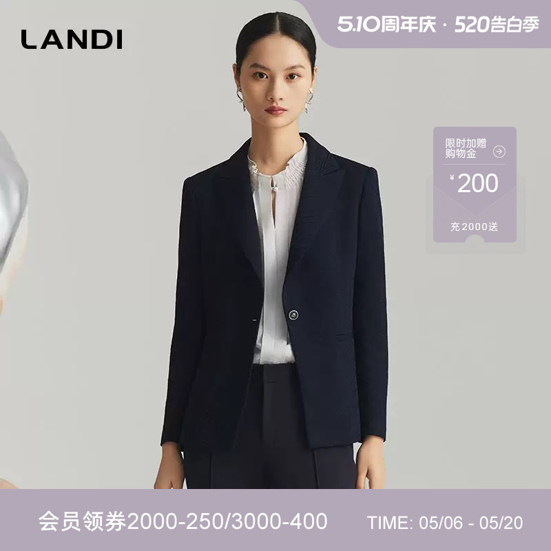 [商场同款]LANDI藏蓝色高级感暗纹收腰显瘦西装外套女西服秋新品
