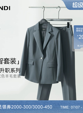 [高智系列]LANDI细雨灰色高级感绵羊毛通勤直筒西装裤女秋新品