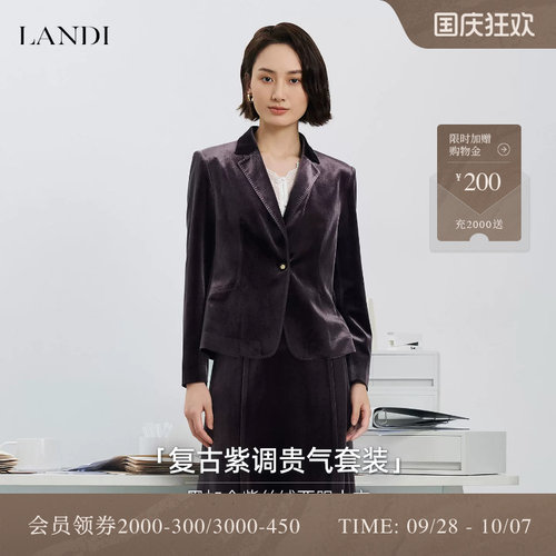 LANDI黑加仑紫丝绒西服上衣