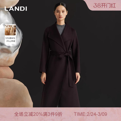 LANDI高级感系带长款羊绒大衣