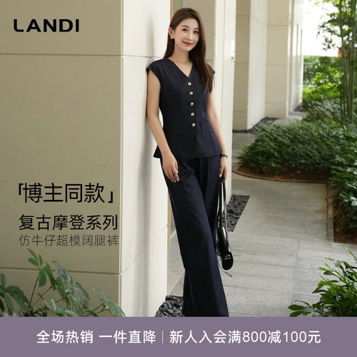 LANDI仿牛仔超模阔腿裤