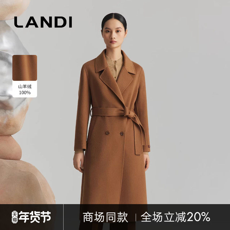 [商场同款]LANDI驼色西装领高级感山羊绒女长款毛呢大衣女冬新品,女装/女士精品,毛呢外套,淘宝优惠券,粉丝福利购,淘宝优惠卷