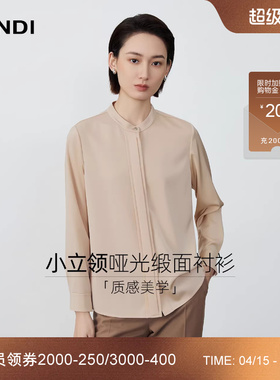 [质感美学]LANDI蓝地静奢小立领哑光缎面长袖衬衫女上衣秋冬新品