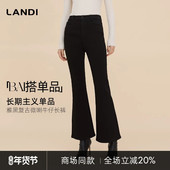百搭单品LANDI黑色高腰显瘦微喇牛仔裤 商场同款 女2025冬新品