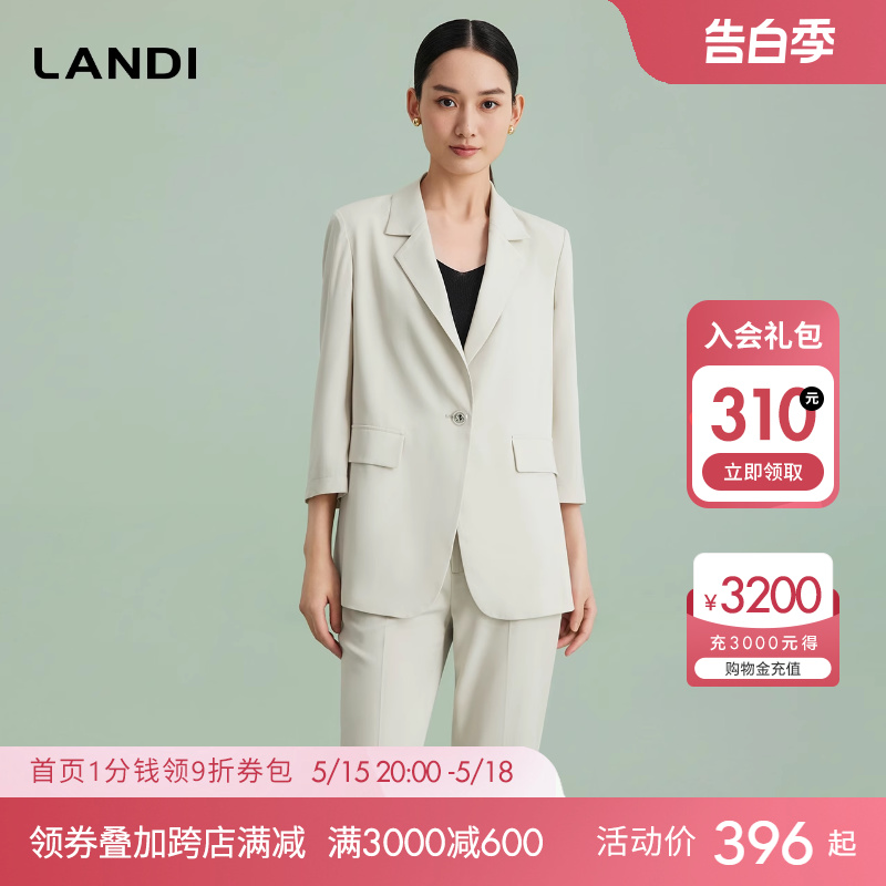 [通勤三件套]LANDI米色休闲西服外套女套装西裤短裤2024春夏新品 女装/女士精品 西装 原图主图