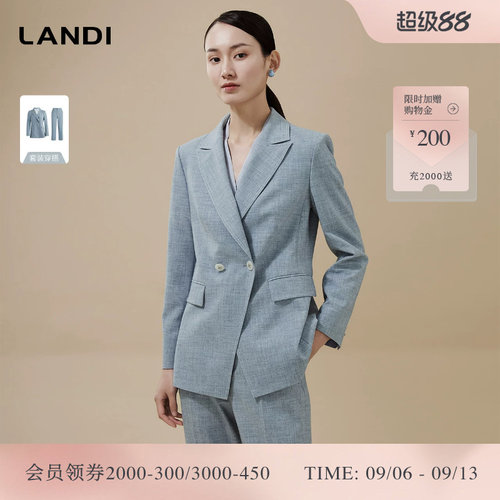 LANDI修身减龄感双排扣西服套装