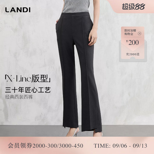 LANDI「X·Line」版型经典西裤