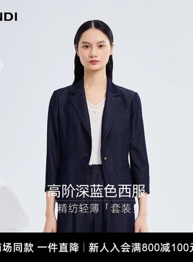 [商场同款]LANDI藏蓝色精纺通勤七分袖收腰西装外套女2026春新品