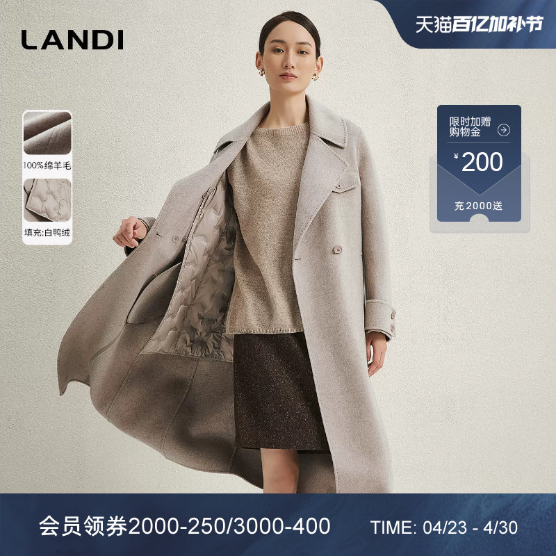 [可拆卸羽绒内胆]LANDI蓝地长款羊毛大衣女双面毛呢外套冬新品