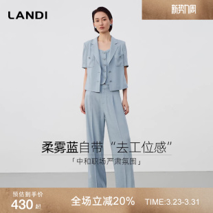 LANDI蓝地柔雾蓝醋酸短袖 气通勤 小西装 套装 夏新品 女阔腿西裤 元