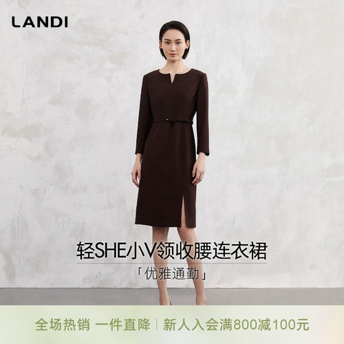 LANDI通勤小V领轻奢收腰连衣裙