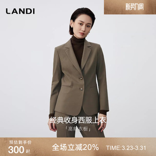 外套女套装 LANDI蓝地浅咖色建筑感廓形收腰西装 冬新品 高能衣橱