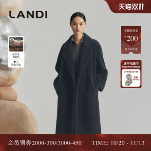 [慵懒氛围感]LANDI大翻领落肩廓形绵羊毛长款羊剪绒大衣女冬新品