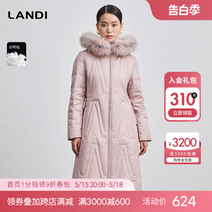 LANDI蓝地大毛领连帽气质收腰显瘦长款羽绒服女2023年冬季新款