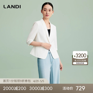 小西装 短款 LANDI优雅气质修身 2024夏新品 禅意光泽 外套女七分袖