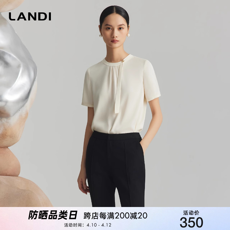 LANDIƸԲƮͨڶŮͷ2024Ʒʵ950Ԫ,ۺ237.5/