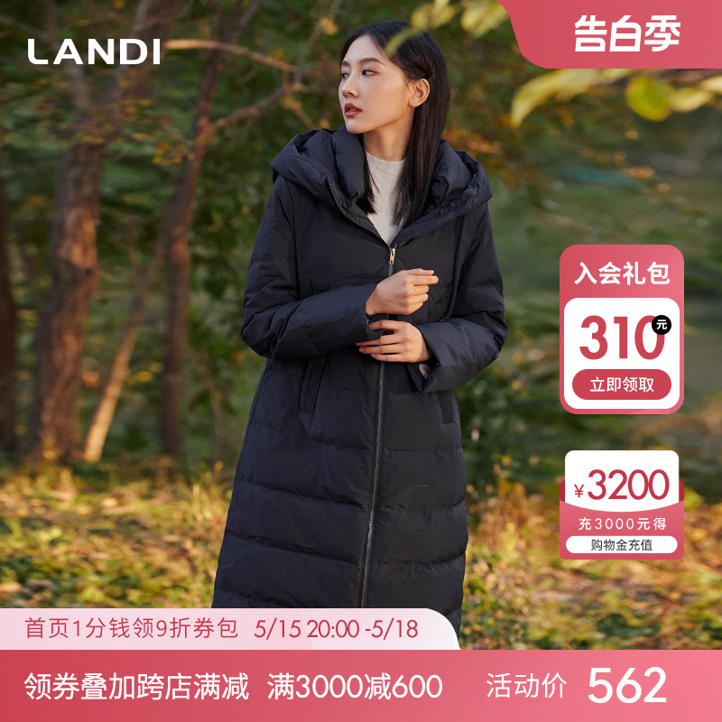 LANDI蓝地藏蓝色抽绳连帽宽松羽绒服女冬季新款厚外套长款