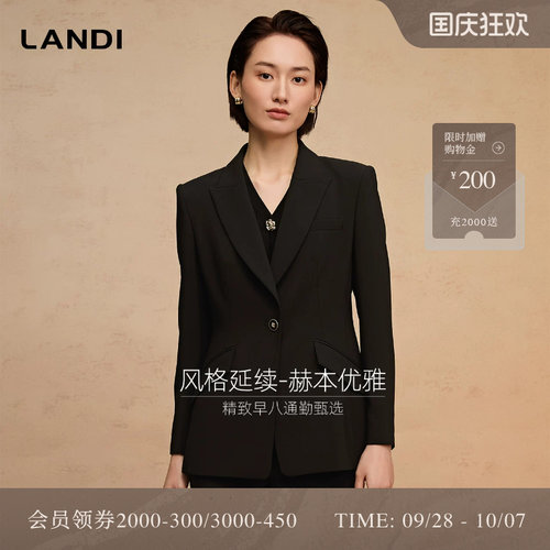 LANDI黑天鹅系列戗驳领西装套装