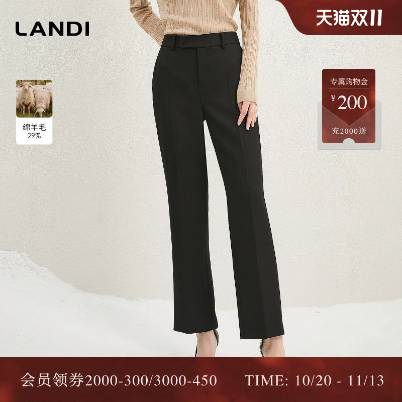 [通勤显高神裤]LANDI黑色高腰垂感显瘦绵羊毛直筒西装裤女冬新品