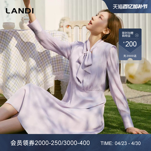 LANDI蓝地"轻薄垫肩"淡紫色优雅气质飘带领中长款连衣裙女春新品