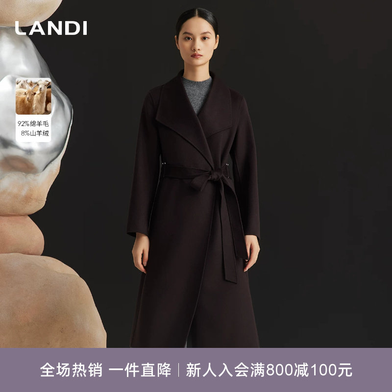 LANDI翻领系带长款羊绒毛呢大衣