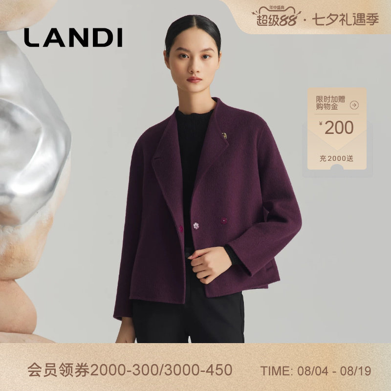 LANDI羊驼毛短款宽松毛呢外套