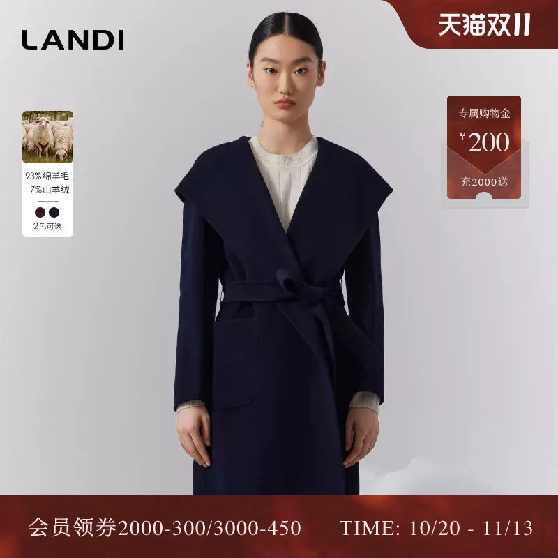 LANDI蓝地大翻领廓形羊毛羊绒混纺中长款毛呢外套女大衣冬新品