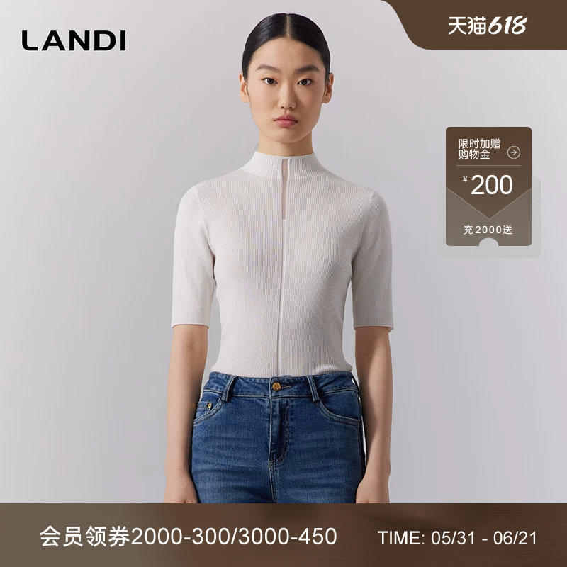 LANDI蓝地白色优雅半高领莱赛尔真丝混纺针织衫女套头上衣秋新品