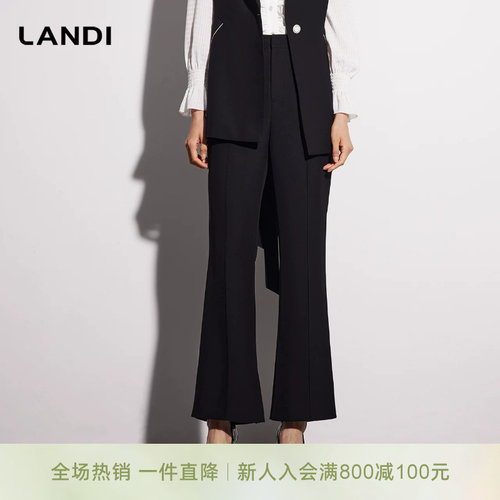 LANDI通勤气质微喇西裤