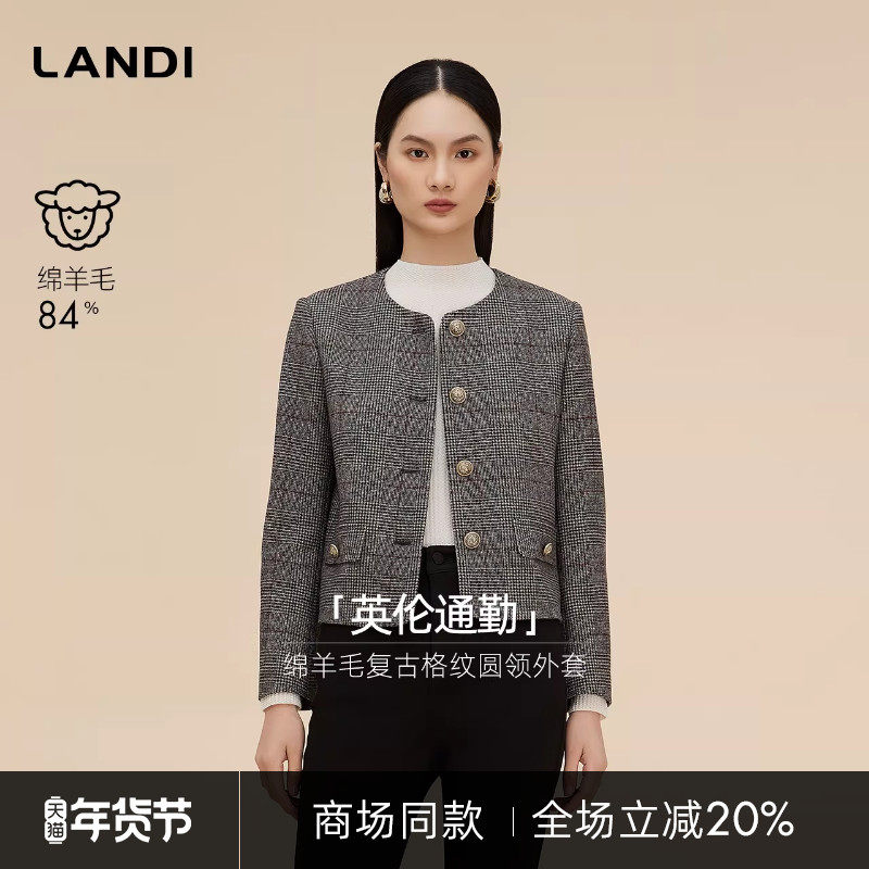 [商场同款]英伦通勤LANDI绵羊毛复古格纹圆领短外套女2025冬新品,女装/女士精品,短外套,淘宝优惠券,粉丝福利购,淘宝优惠卷