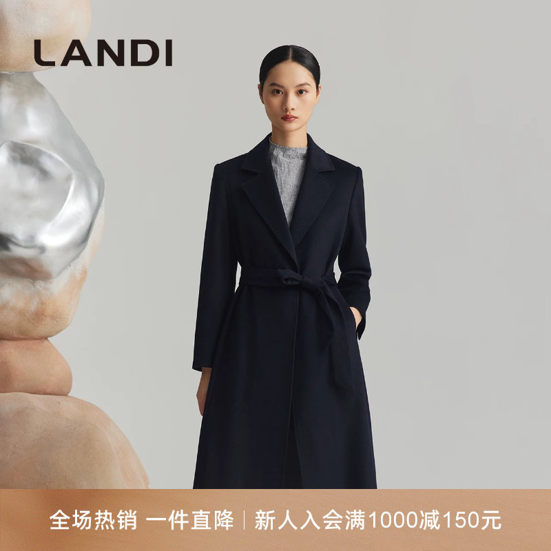 LANDI藏蓝色长款系带山羊绒大衣