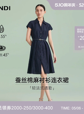 [法式轻通勤]LANDI藏蓝色真丝亚麻翻领收腰短袖衬衫连衣裙夏新品