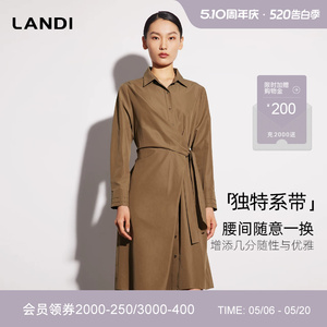 LANDI蓝地法式珠光感不对称设计系带衬衫连衣裙女中长裙春新品