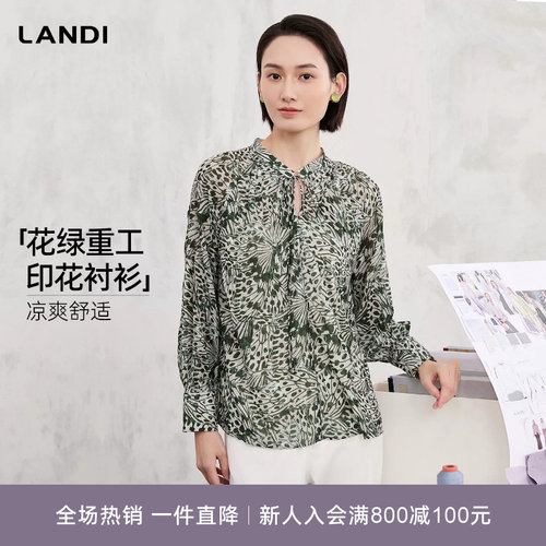 LANDI花绿重工印花衬衫