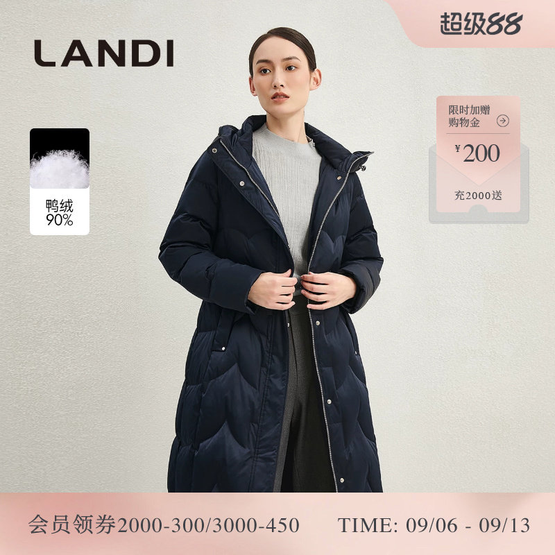 立领连帽收腰系带长款羽绒服