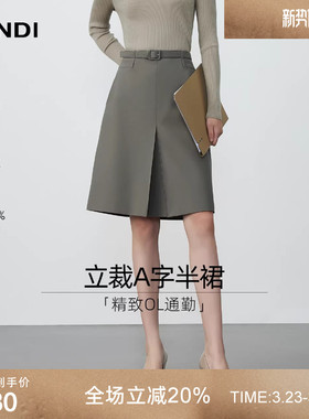 [精致OL通勤]LANDI蓝地灰绿色含羊毛醋酸短款高腰A字半裙女秋新品