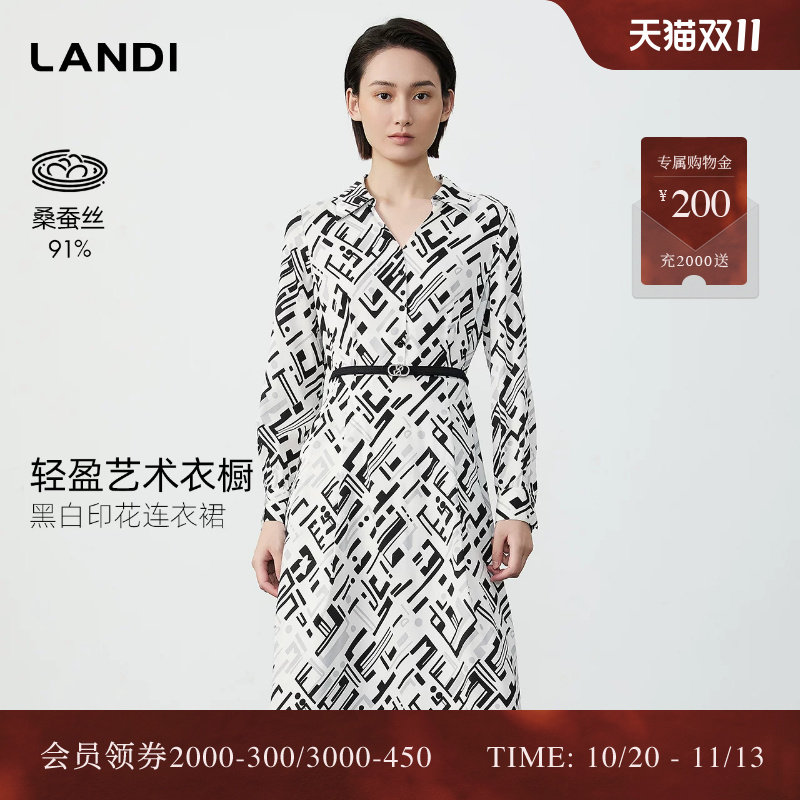 [轻盈艺术衣橱]91%桑蚕丝LANDI黑白印花长袖收腰真丝连衣裙春新品