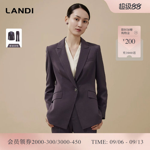 LANDI梅紫色高级感西服外套