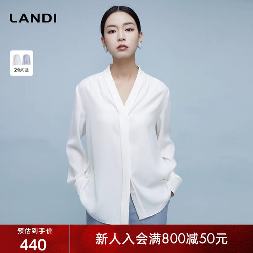 LANDI亲肤舒适感V领长袖衬衫