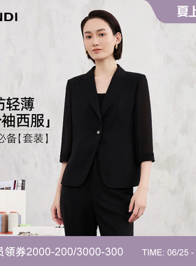 [干练高智款]LANDI黑色轻薄网纱七分袖西装外套女套装2026夏新品