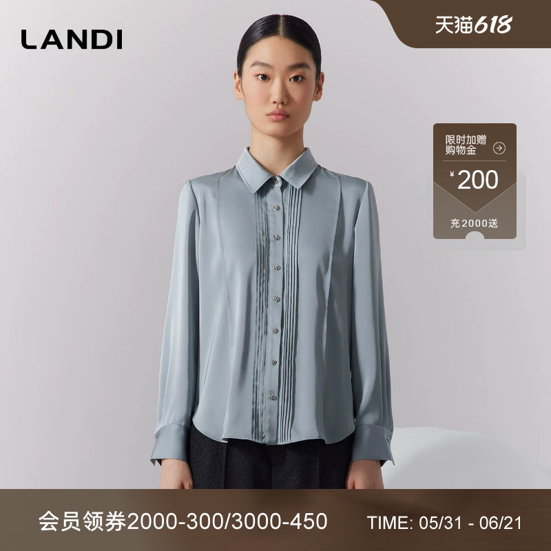 LANDI蓝地Polo领缎面设计感风琴褶通勤长袖衬衫女垂感上衣秋新品