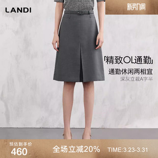 LANDI深灰色职业高腰立裁高级感A字半裙女2026春新品 精致OL通勤