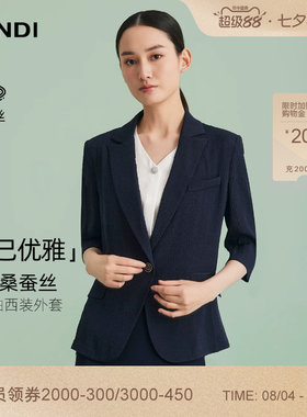 LANDI气质蓝松鸦五分袖西装外套