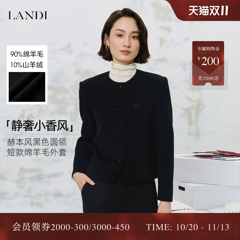 LANDI黑色圆领短款绵羊毛外套