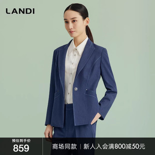 上衣女外套春新品 LANDI蓝地牛仔蓝高级感收腰通勤西装 商场同款