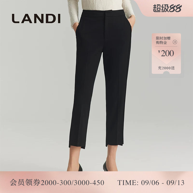 LANDI蓝地黑色通勤百搭休闲长裤女显瘦锥形小脚裤秋新品