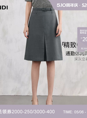 [精致OL通勤]LANDI深灰色职业高腰立裁高级感A字半裙女2026春新品