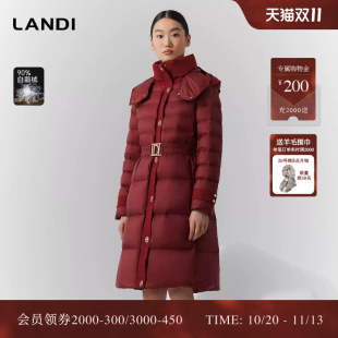 LANDI蓝地红色气质立领连帽高级感收腰鹅绒羽绒服女中长款冬新品