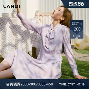 LANDI蓝地"轻薄垫肩"淡紫色优雅气质飘带领中长款连衣裙女春新品