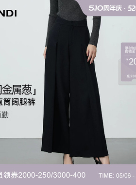[摩登通勤]LANDI蓝地黑色细闪金属葱高腰直筒超模阔腿裤女秋新品